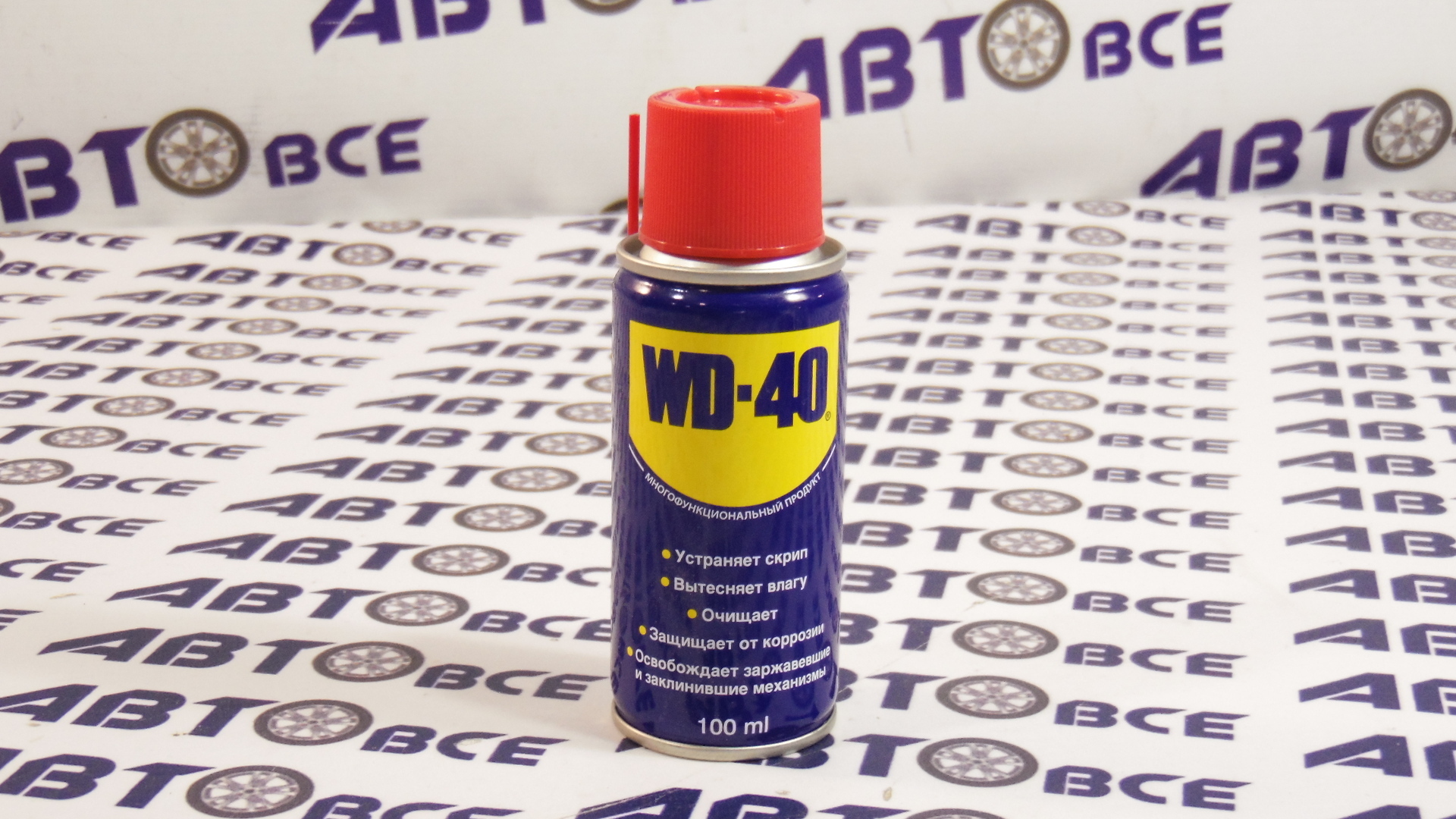 Смазка многоцелевая проникающая WD-40 100 мл 